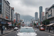 成都明天怎么限号★成都明天车子限号不