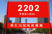 周二限号天津★周二限号天津限号多少
