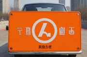 天津限号吗最新通知★北京车牌在天津限号吗最新通知