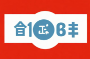 金寨县疫情最新消息★金寨疫情最新数据消息