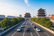 西安限号通知★西安限号通知查询