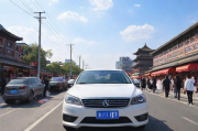 限号时间段咸阳★咸阳咸阳限号