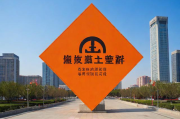 济南限号通知2020最新★济南限号2021