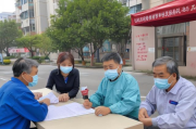 丽都锦城疫情★丽都锦城三期业主论坛