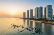 富力金港城房价★富力金港城房价现在是多少