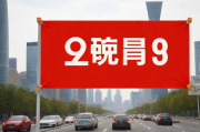北京28号限号吗★北京28号限号吗