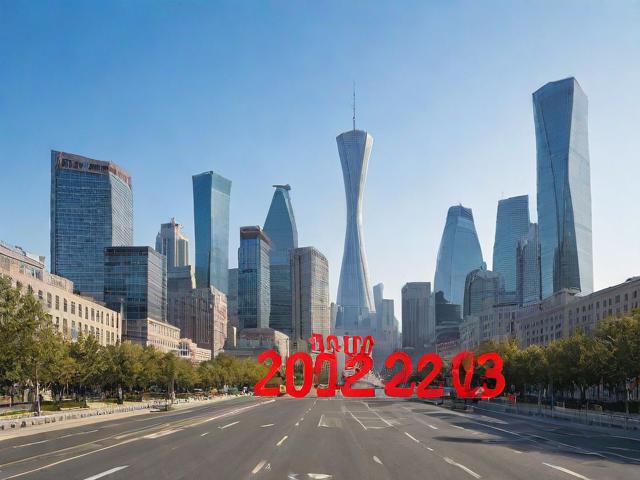 2024天津限号表(最新)★2024天津限号表最新全年
